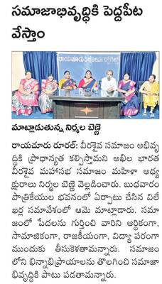 జ్ఞానసేతు పథకంలో  జిల్లా ప్రథమం1