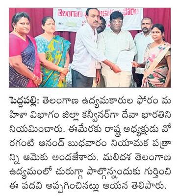 ఓదెల మల్లన్నకు పూజలు 
2