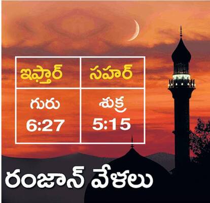 వరంగల్‌1