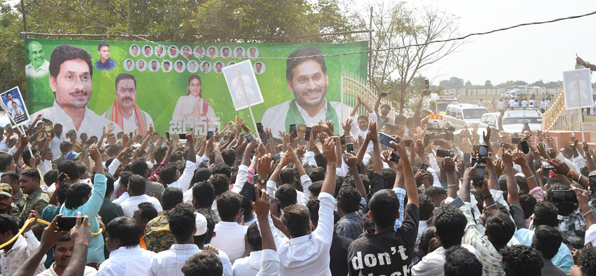 YS Jagan Receives Grand Welcome At Nellore Tour29