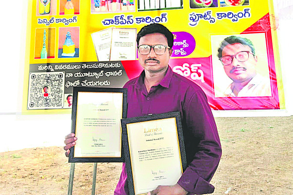 సూక్ష్మకళ మొనగాడు! 1