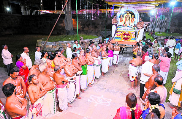 నమో.. శేషశైలావాసా! 1