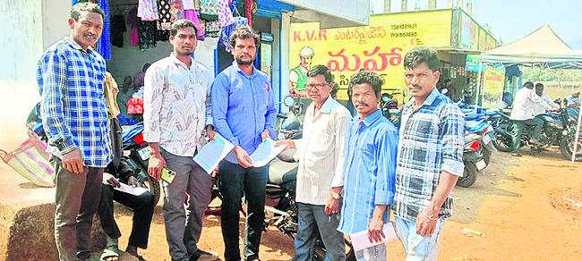 పీఎం జన్‌మన్‌ ఇళ్ల బకాయిలు చెల్లించాలి1