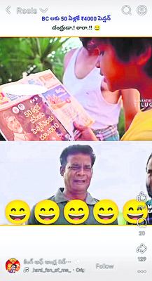 కూటమిపై నెటిజనం నిలదీత 1