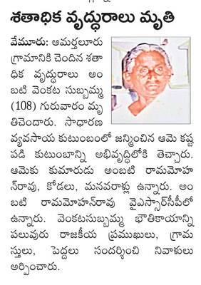 యార్డులో రైతులకు ఉచిత భోజనం ప్రారంభం 
1