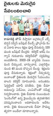 రహదారుల అభివృద్ధికి నిధులు కేటాయించాలి1