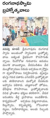 జిల్లా కలెక్టర్‌గా ప్రతీక్‌ జైన్‌ 
1