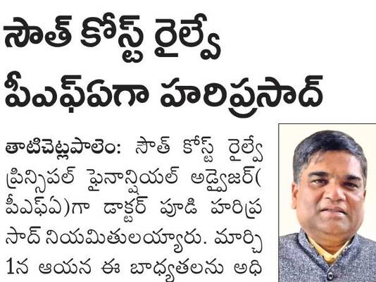 ప్రతిష్ట1