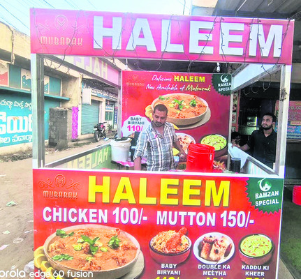 హలీం.. సలాం 1