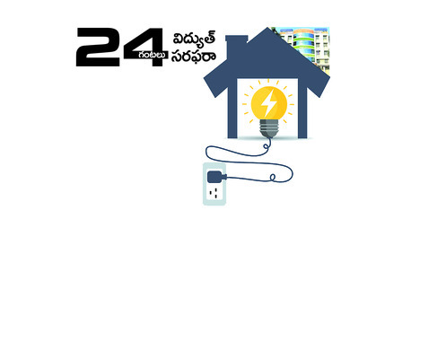 నిట్‌లో ఉత్సాహంగా స్ప్రింగ్‌స్ప్రీ–26 వేడుకలు1