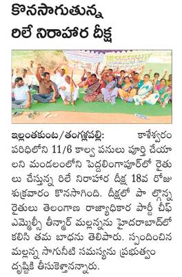 మున్సిపల్‌లో స్ట్రాంగ్‌రూమ్‌
1