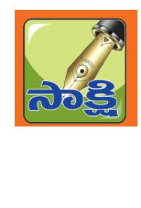 చిన్నారికి సాయం1