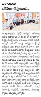 నిట్‌లో ఉత్సాహంగా స్ప్రింగ్‌స్ప్రీ–26 వేడుకలు4