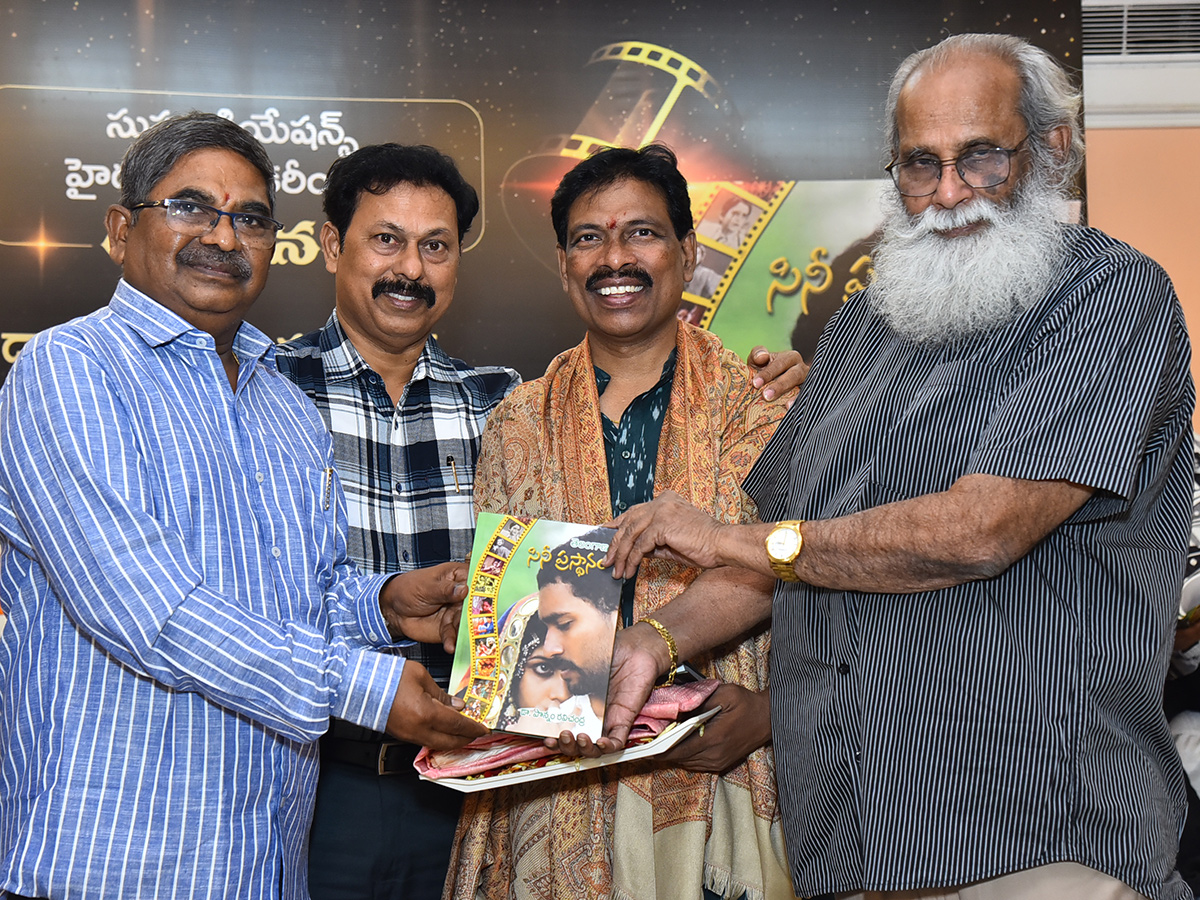 Book Launch Event on Telangana Film Career 12