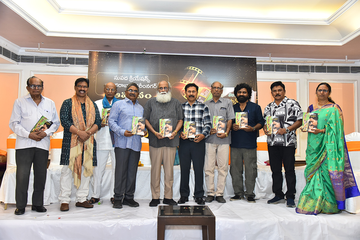 Book Launch Event on Telangana Film Career 4
