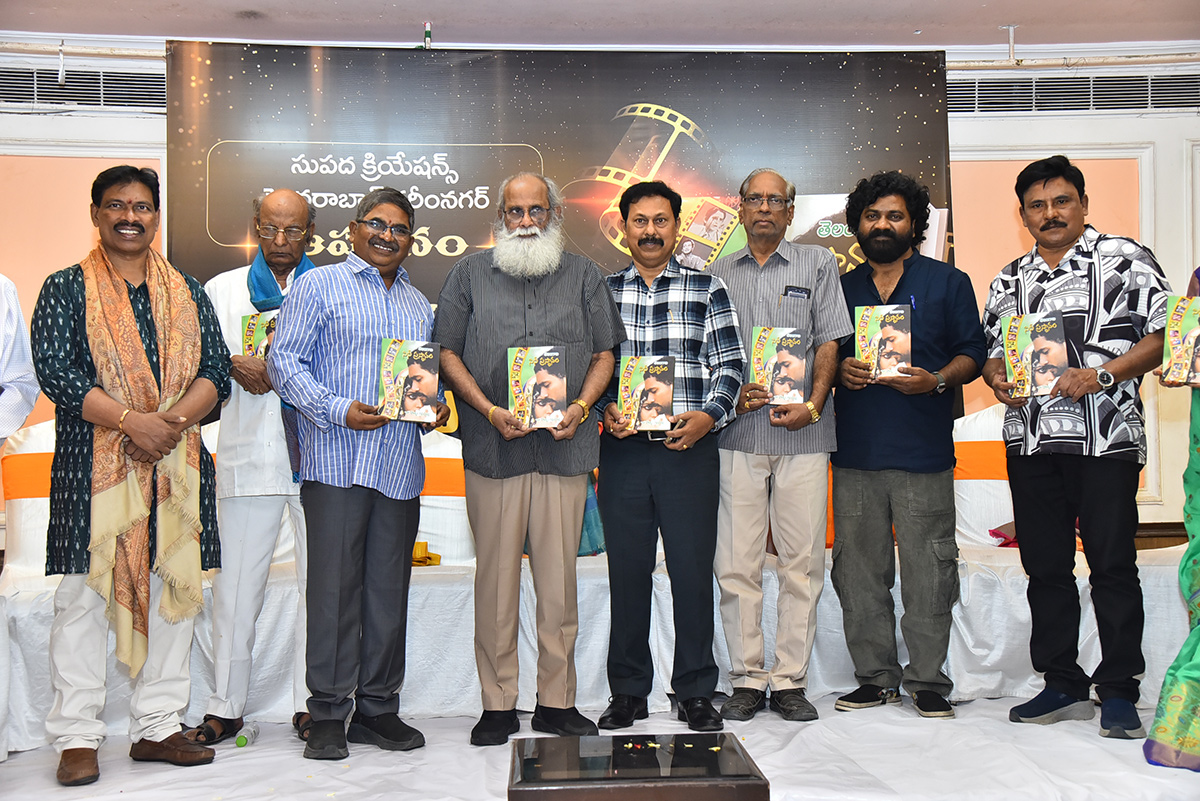 Book Launch Event on Telangana Film Career 5
