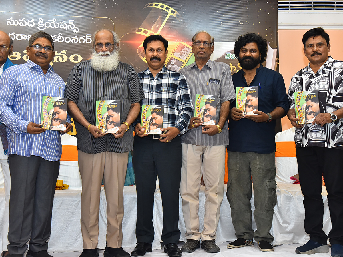 Book Launch Event on Telangana Film Career 6