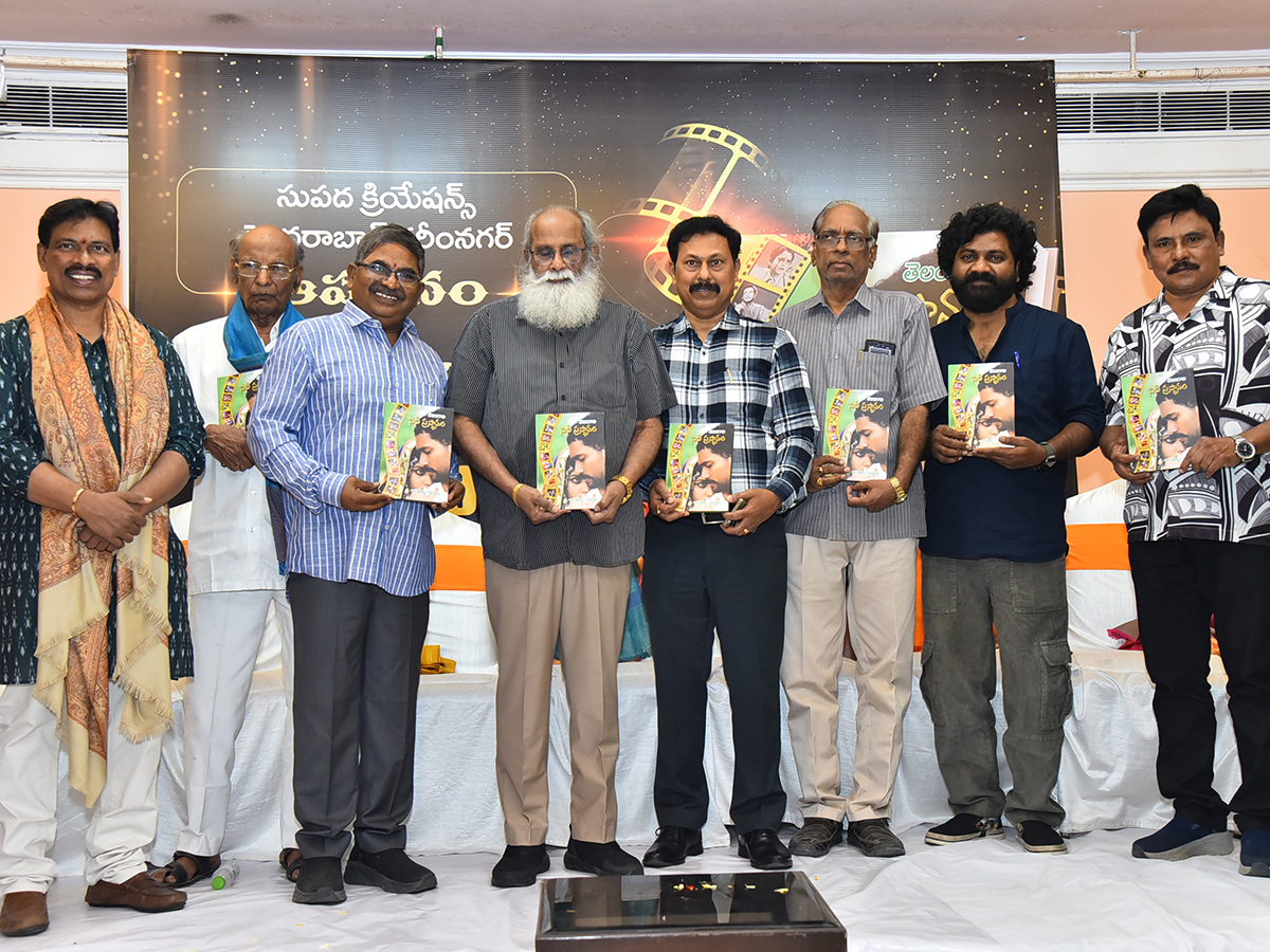 Book Launch Event on Telangana Film Career 9