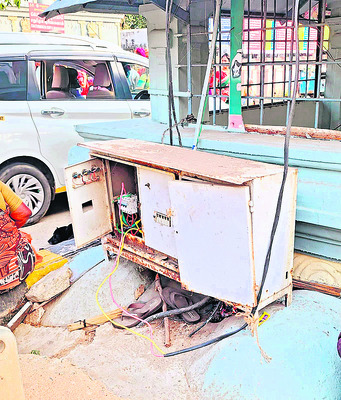 శివ శివా..క్షమించవా?1