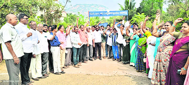 సాగు రైతులకు పట్టాలివ్వాలని ఆందోళన 3