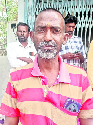 కొందరికే రుణమాఫీ! 3