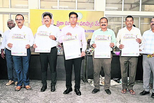 రాష్ట్రంలో రాష్ట్రపతి పాలన అవసరం2