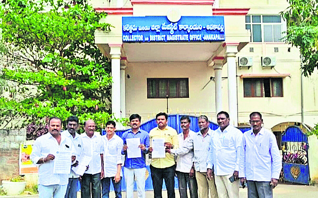 సాగు రైతులకు పట్టాలివ్వాలని ఆందోళన 2