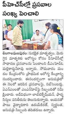 భూముల రీసర్వేను పకడ్బందీగా చేపట్టాలి
1