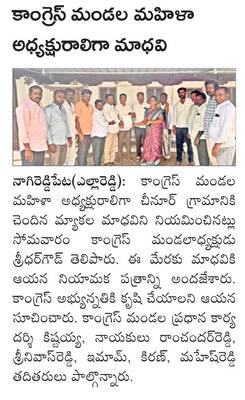 ఎస్జీటీలకు ఓటు హక్కు కల్పించాలి 
1