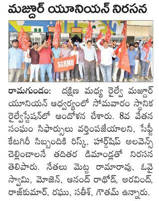 విధుల్లో పారదర్శకత ఉండాలి1