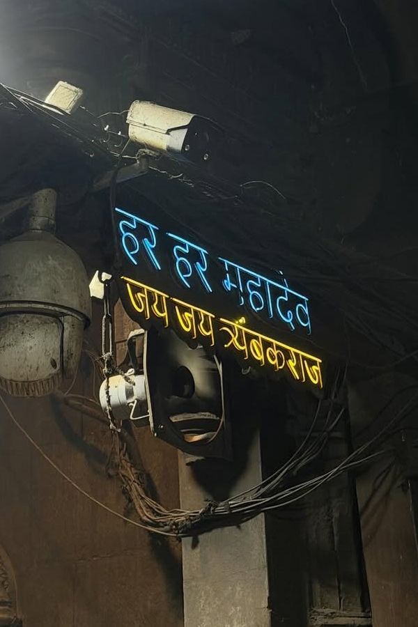 Actress Ananya Panday visits Trimbakeshwar Jyotirlinga Temple PHotos16