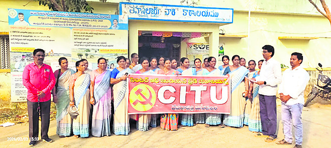 నాలుగు లేబర్‌ కోడ్స్‌ రద్దు చేయాలి 1