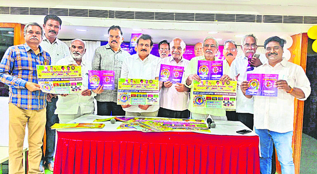 దత్తపీఠంలో మహాసుదర్శన హోమం 
3