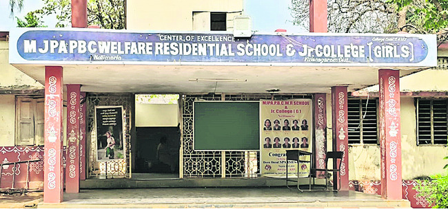 గురుకులాల్లో ప్రవేశాలకు పిలుపు 1