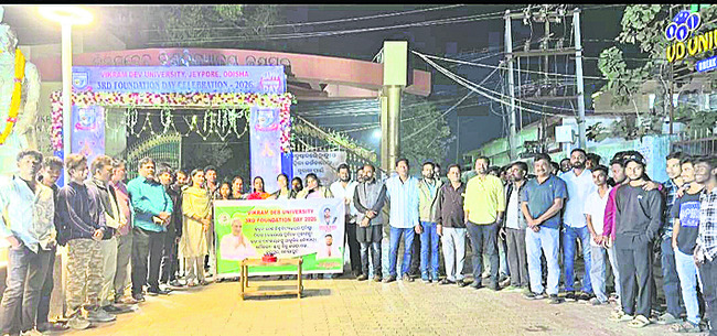 ఘనంగా విక్రమదేవ్‌ వర్సిటీ వార్షికోత్సవం1