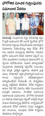 మహా శివరాత్రి వాల్‌ పోస్టర్‌ ఆవిష్కరణ  1