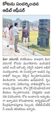 కోటగుళ్లలో ప్రత్యేక పూజలు
1