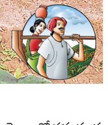 ఆదమరిస్తే అంతా కాలీ5