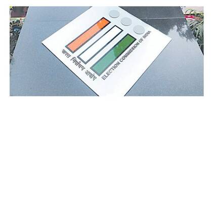 మంచిర్యాల1