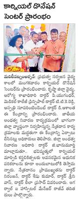 వృద్ధుల ఆవేధన2