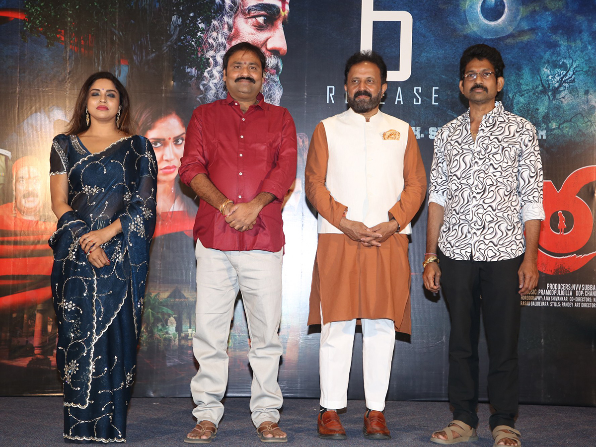 Erra Cheera-The Beginning Movie Pre Release Event Photos12