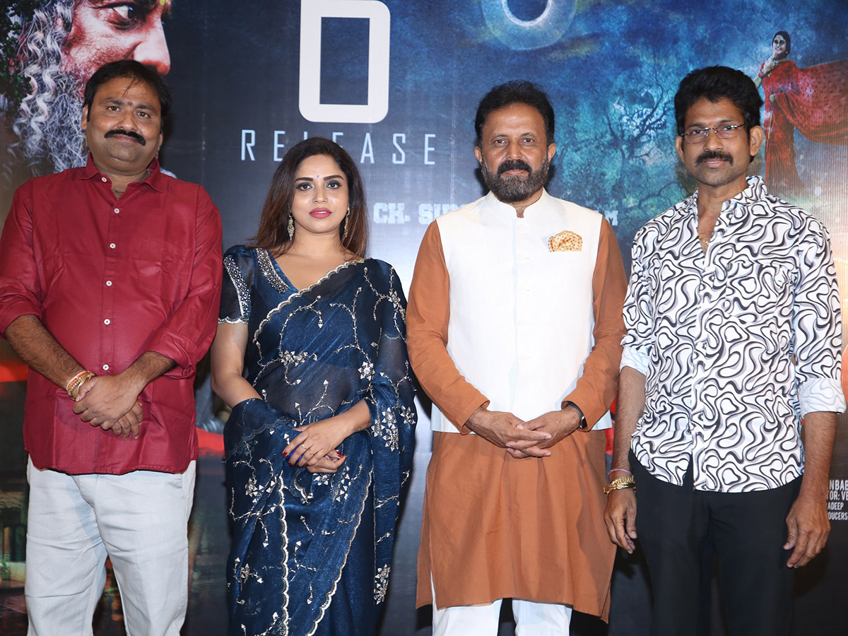 Erra Cheera-The Beginning Movie Pre Release Event Photos5