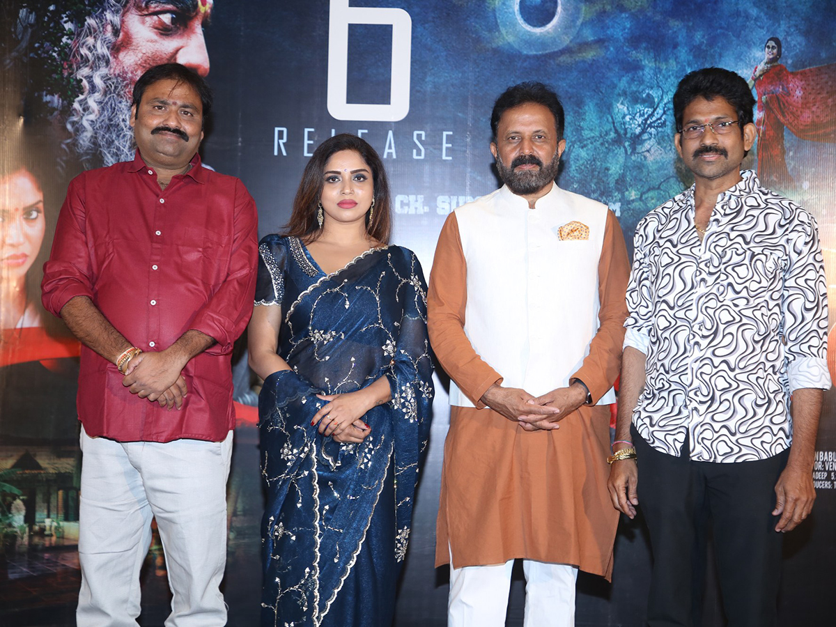 Erra Cheera-The Beginning Movie Pre Release Event Photos6