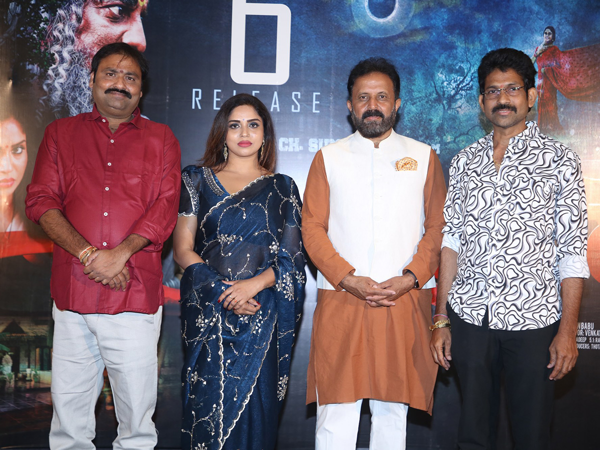 Erra Cheera-The Beginning Movie Pre Release Event Photos7