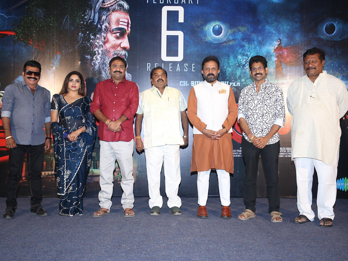 Erra Cheera-The Beginning Movie Pre Release Event Photos9
