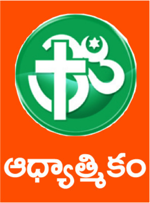 రేణుకాదేవి ఎల్లమ్మ కల్యాణోత్సవం 
2