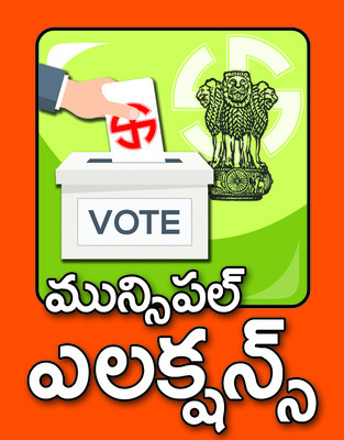 అసంతృప్తుల జ్వాలలు1