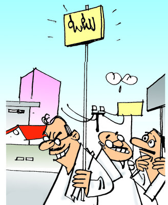 లెక్క తేలింది..1