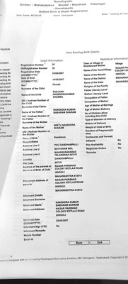 సూత్రధారులెవరు..?1