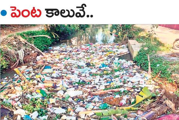 ● నాడు రక్ష.. నేడు శిక్ష 1